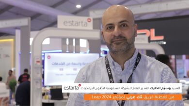 مقابلة فريق تك عربي مع السيد وسيم الحايك، المدير العام لشركة Estarta