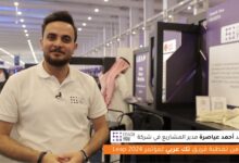 مقابلة فريق تك عربي مع السيد أحمد عياصرة ، مدير المشاريع في شركةCoach You