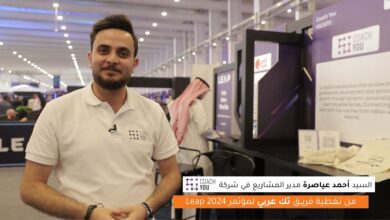 مقابلة فريق تك عربي مع السيد أحمد عياصرة ، مدير المشاريع في شركةCoach You