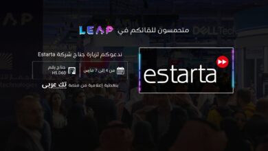 شركة Estarta ضمن الجناح الأردني المشارك في مؤتمر Leap 2024
