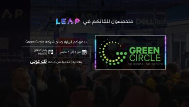 شركة Green Circle ضمن الجناح الأردني المشارك في مؤتمر Leap 2024