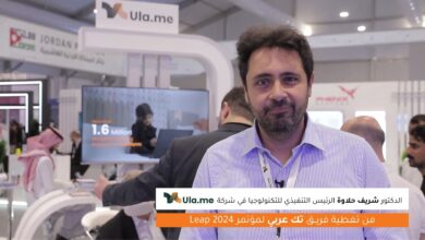 مقابلة فريق تك عربي مع الدكتور شريف حلاوة، الرئيس التنفيذي للتكنولوجيا لشركة جو أكاديمي