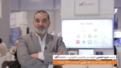 مقابلة فريق تك عربي مع السيد كريم العتيبي، المؤسس والرئيس التنفيذي لشركة TrueMarket 3D في مؤتمر ليب 2024