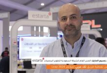 مقابلة فريق تك عربي مع السيد وسيم الحايك، المدير العام لشركة Estarta