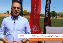مقابلة فريق تك عربي مع الدكتور اسماعيل الحنطي على هامش فعاليات مسابقة الطائرات المسيرة MACH1 DRONE COMPETITION