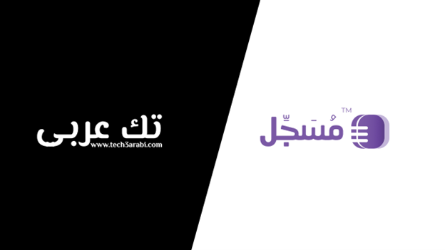 تعاون جديد بين مسجّل وتك عربي