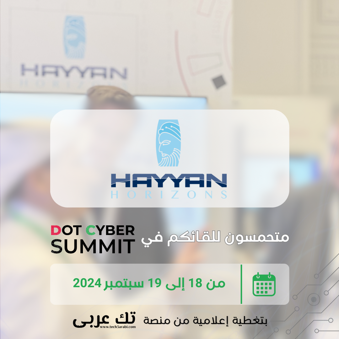 Hayyan IT at Dot Cyber Summit