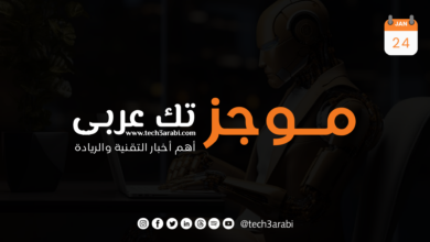 ملخص لأهم أخبار اليوم 24 يناير 2025