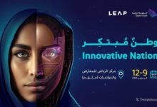 "السعودية الرقمية" تستعرض إنجازات التحول الرقمي في معرض LEAP 2025