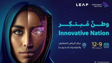 "السعودية الرقمية" تستعرض إنجازات التحول الرقمي في معرض LEAP 2025