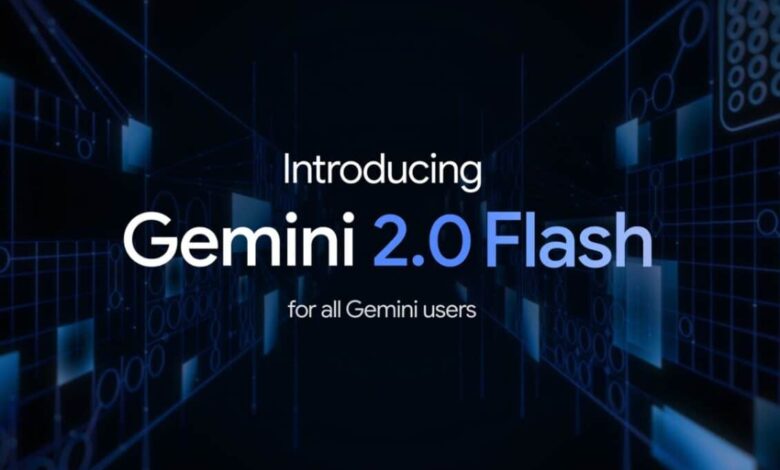 جوجل تطلق رسميًا نموذج Gemini 2.0 Flash