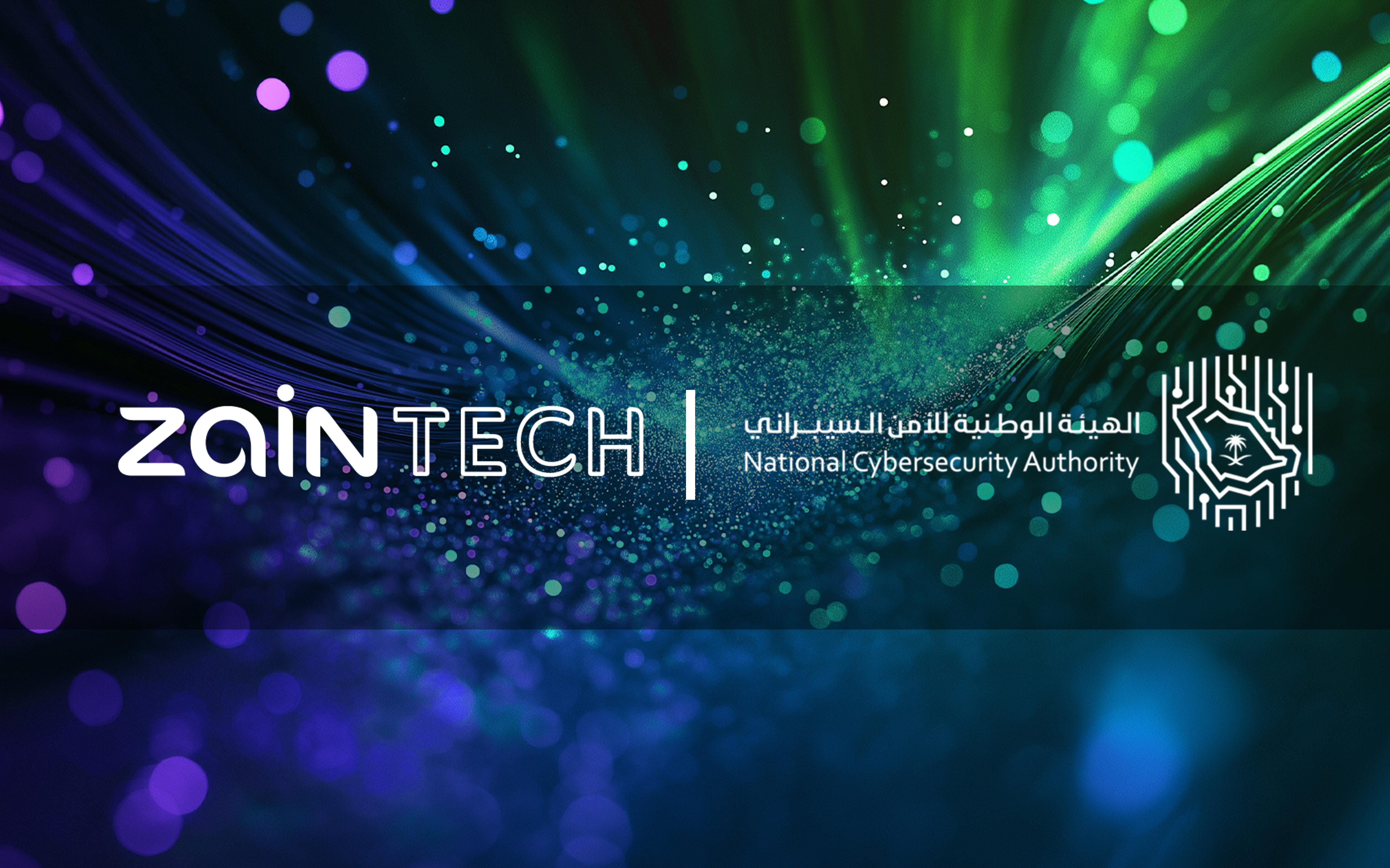 منصة زين تك للحوسبة السحابية ZainTECH CloudHub تحدد معيارًا جديدًا بنتائج متم