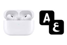 آبل تخطط لإضافة الترجمة الفورية إلى AirPods مع تحديث iOS 19