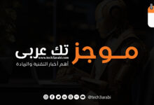 ملخص لأهم أخبار اليوم 1 آيار 2025