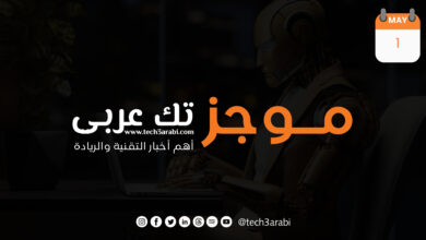 ملخص لأهم أخبار اليوم 1 آيار 2025