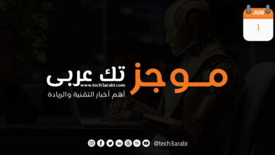 ملخص لأهم أخبار اليوم 1 يونيو 2025