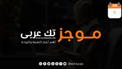 ملخص لأهم أخبار اليوم 5 يونيو 2025