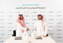 "مجموعة السليمان" تستحوذ على "تأجير للتمويل" وتدخل قطاع الخدمات المالية برؤية مستقبلية