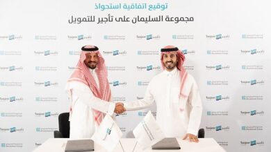 "مجموعة السليمان" تستحوذ على "تأجير للتمويل" وتدخل قطاع الخدمات المالية برؤية مستقبلية