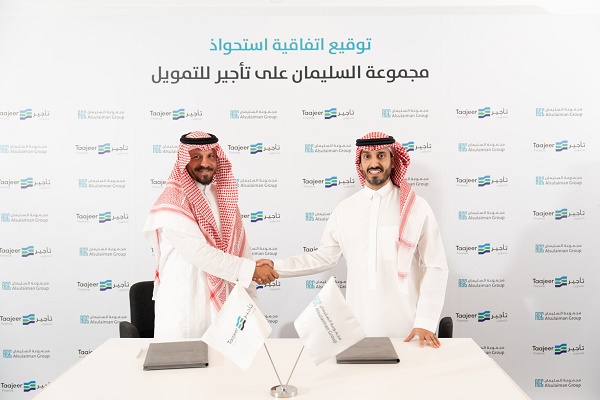 "مجموعة السليمان" تستحوذ على "تأجير للتمويل" وتدخل قطاع الخدمات المالية برؤية مستقبلية
