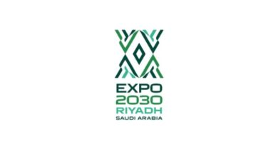 صندوق الاستثمارات العامة يطلق شركة "إكسبو 2030 الرياض" لبناء وتشغيل معرض الرياض الدولي