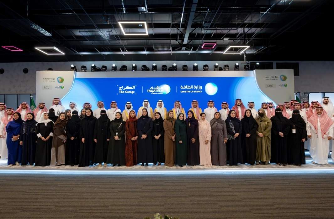 السعودية تطلق "مُسرّعة طاقتك" لتحفيز الابتكار في قطاع الطاقة ودعم الاقتصاد المستدام