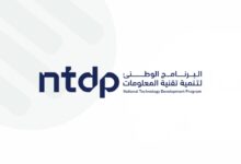 إطلاق مسرعة "مستقبل أسلوب الحياة" لدعم شركات التقنية العقارية الناشئة في السعودية