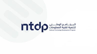 إطلاق مسرعة "مستقبل أسلوب الحياة" لدعم شركات التقنية العقارية الناشئة في السعودية