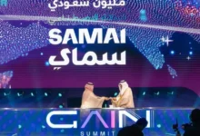 السعودية تجدّد دعوتها لمبادرة "سماي": تأهيل مليون مواطن في الذكاء الاصطناعي استعدادًا لعصر رقمي واعد