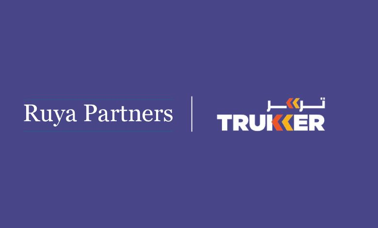 TruKKer تحصل على تمويل بقيمة 15 مليون دولار من رؤيا بارتنرز لتعزيز التوسع الرقمي في قطاع الشحن