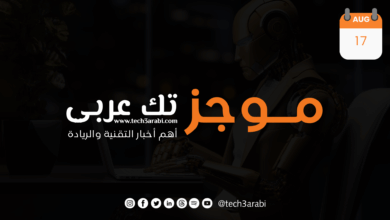 ملخص لأهم أخبار اليوم 17 آب 2025