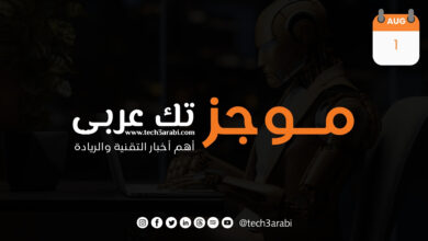 ملخص لأهم أخبار اليوم 1 آب 2025