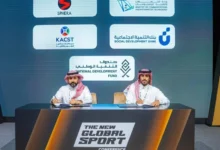 شراكة إستراتيجية