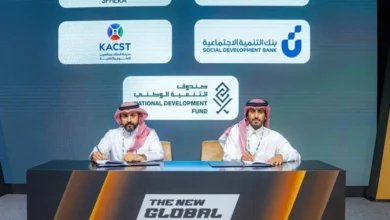 شراكة إستراتيجية