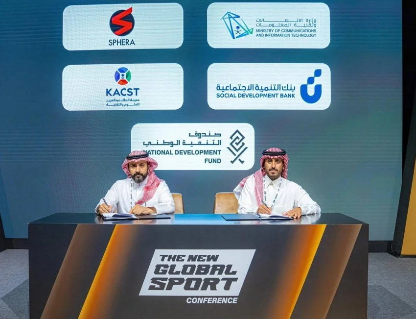شراكة إستراتيجية