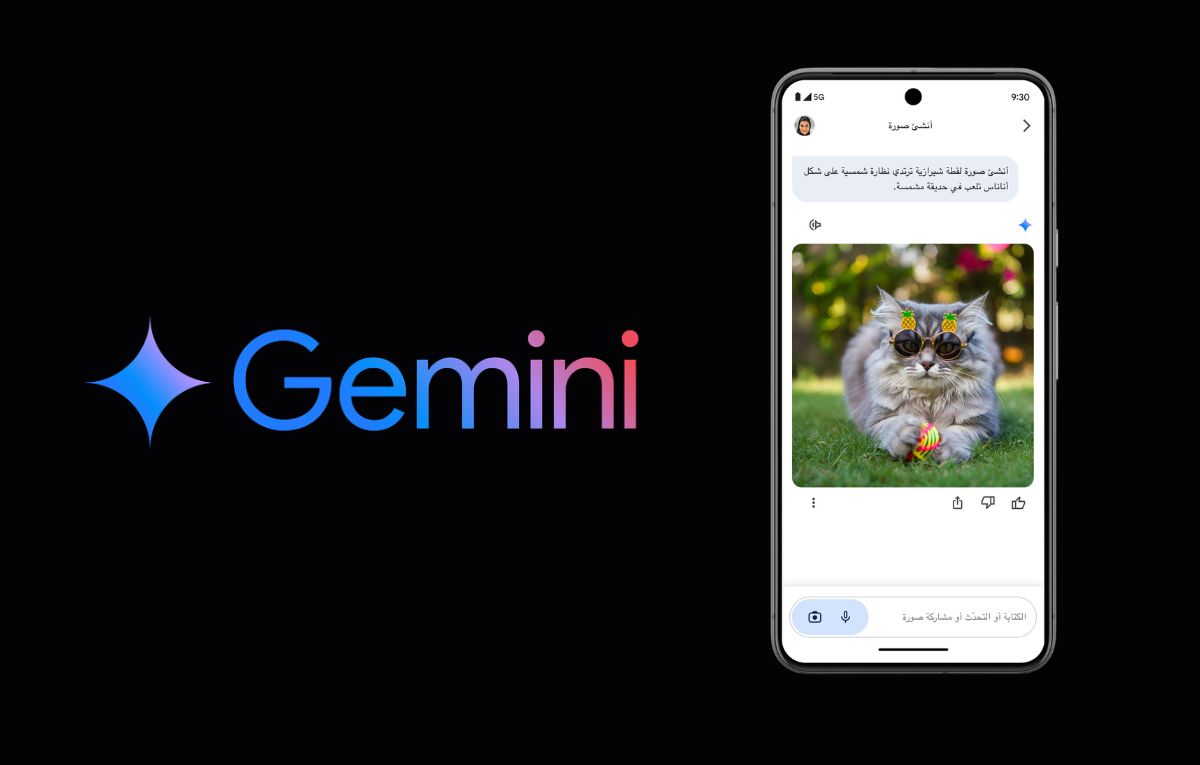 جوجل تتيح مشاركة روبوتات Gems المخصّصة في تطبيق Gemini