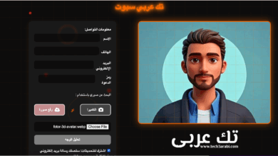 تك عربي تطلق أداة "تك عربي سبوت" الذكية للبحث عن الصور باستخدام تقنية التعرف على الوجوه