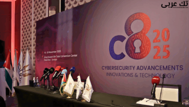 انطلاق مؤتمر ومعرض التقدم والابتكار والتكنولوجيا في الأمن السيبراني (C8 2025) اليوم في البحر الميت