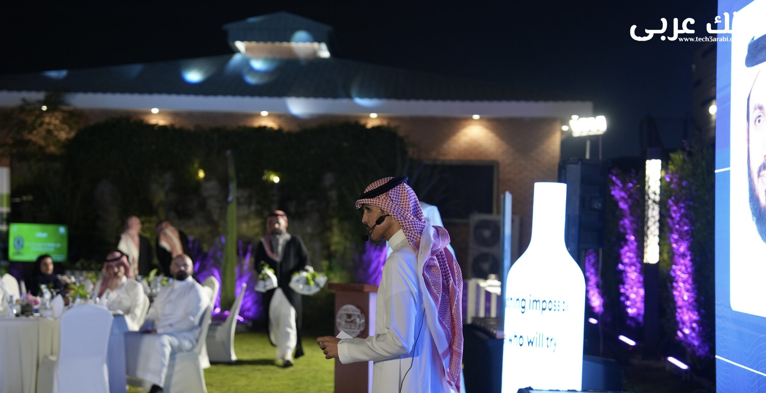 ملتقى "ارتقاء المستقبل الرقمي" يسلّط الضوء على الابتكار والمسؤولية المجتمعية ويدشن منصات رقمية جديدة