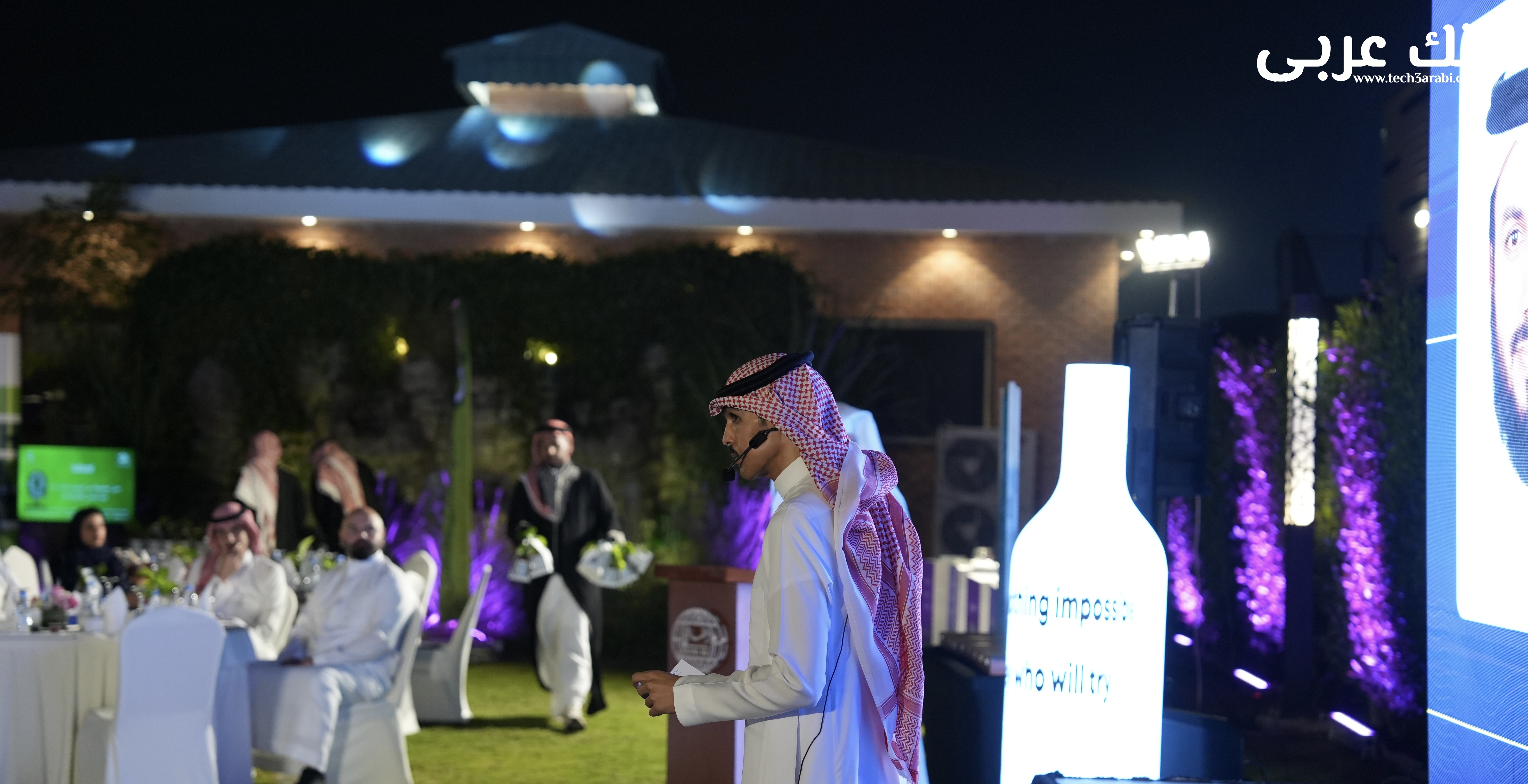 ملتقى "ارتقاء المستقبل الرقمي" يسلّط الضوء على الابتكار والمسؤولية المجتمعية ويدشن منصات رقمية جديدة