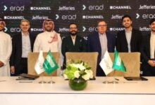 إيراد السعودية تحصل على تسهيل ائتماني بـ125 مليون دولار لتعزيز حلول التمويل المدمج للشركات الصغيرة والمتوسطة