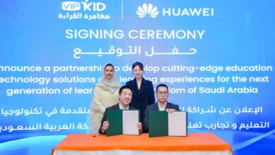 هواوي تتعاون مع VIPKID لتمكين التعليم في السعودية عبر الابتكار التكنولوجي