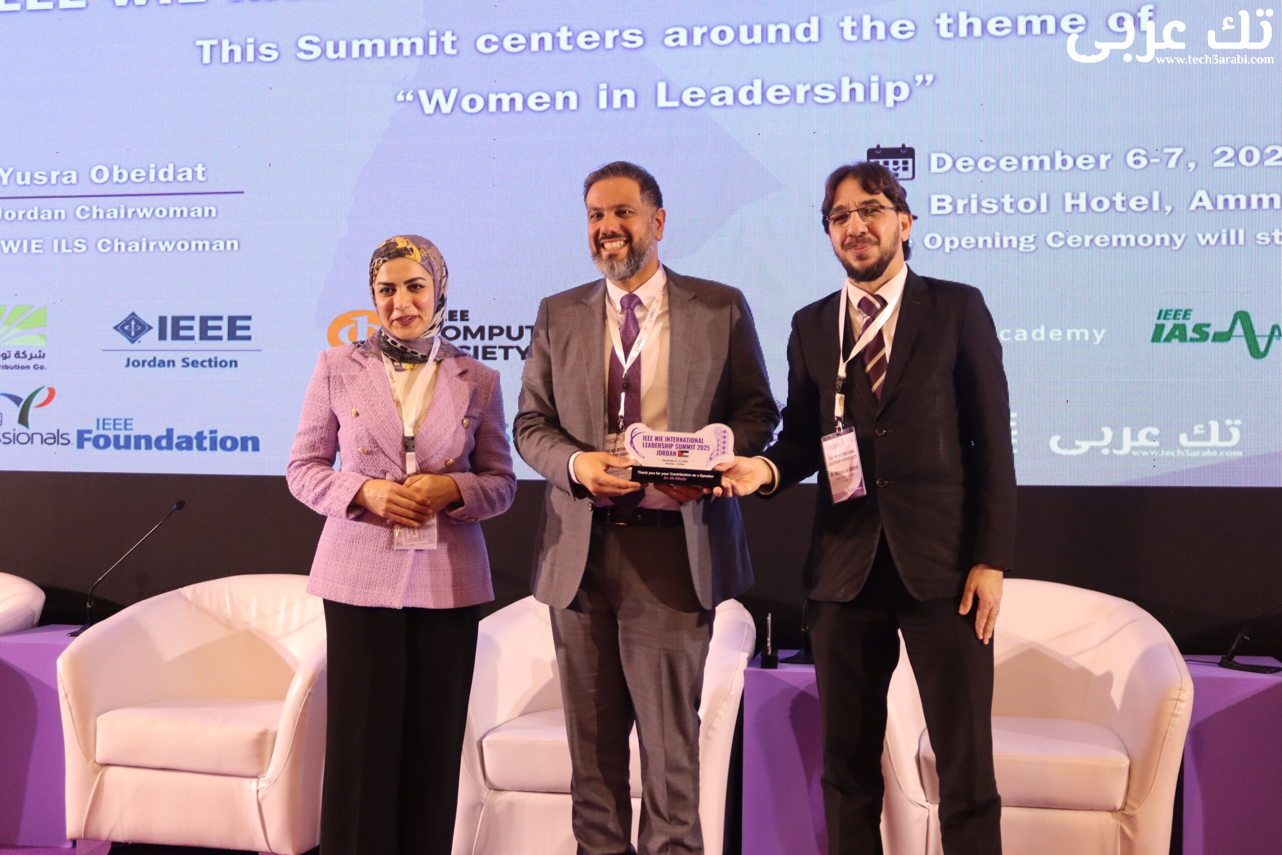 عمّان تستضيف قمة IEEE WIE International Leadership Summit 2025 لتعزيز دور المرأة في الهندسة والتكنولوجيا