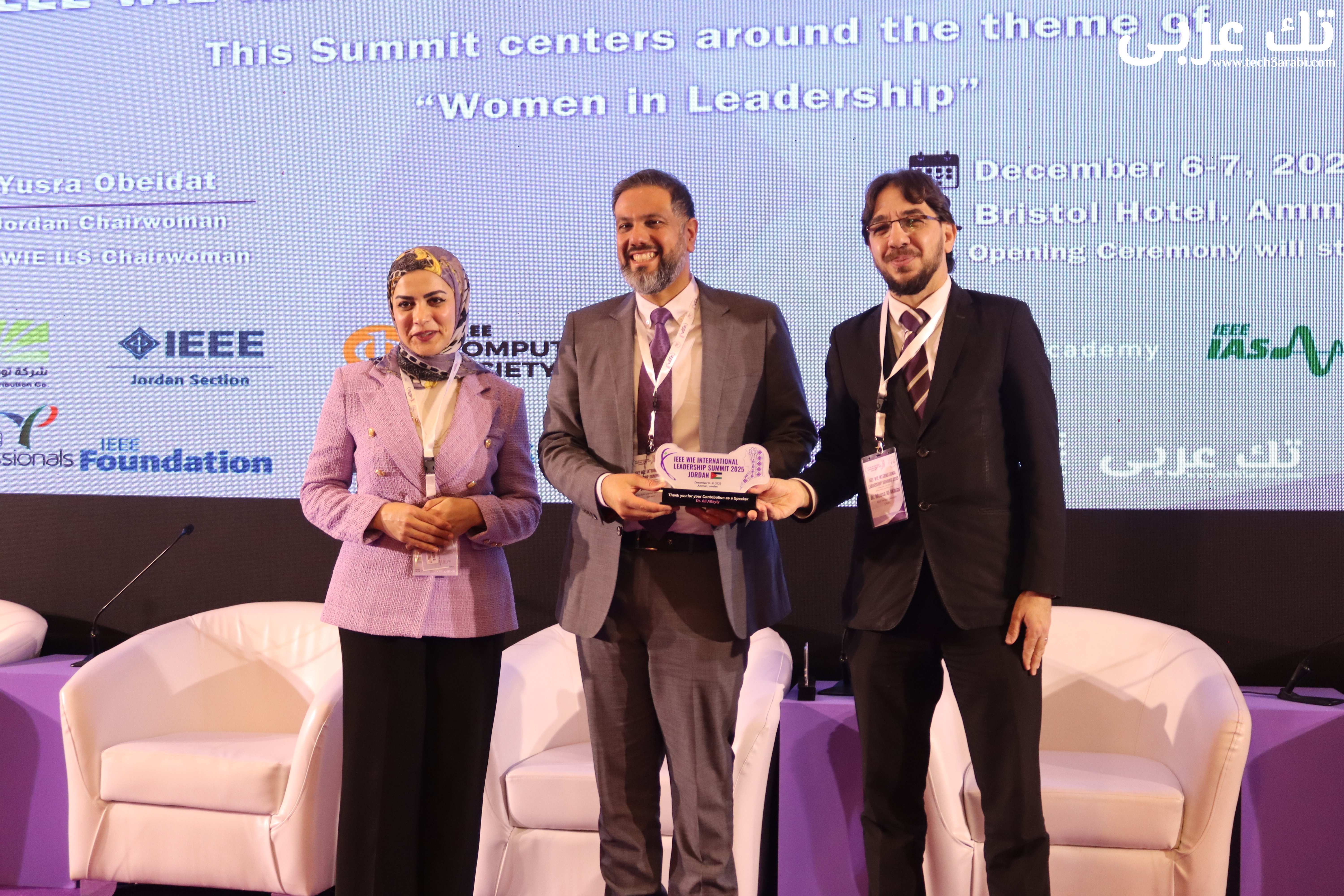 عمّان تستضيف قمة IEEE WIE International Leadership Summit 2025 لتعزيز دور المرأة في الهندسة والتكنولوجيا
