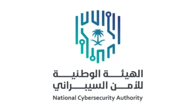 الهيئة الوطنية للأمن السيبراني تطلق خدمة «تحقق» لفحص الروابط وتعزيز الأمان الرقمي