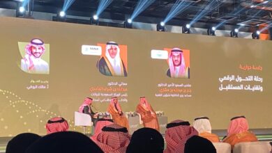انطلاق مؤتمر «أبشر» لاستعراض الإطلاقات الرقمية وتعزيز ريادة المملكة في الحكومة الرقمية
