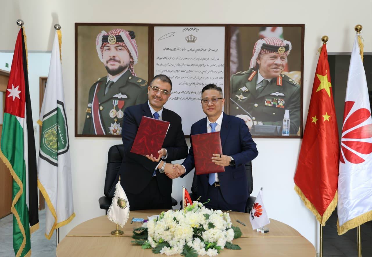 جامعة عجلون الوطنية توقّع مذكرة تفاهم مع شركة هواوي لتعزيز التعاون الأكاديمي والتقني