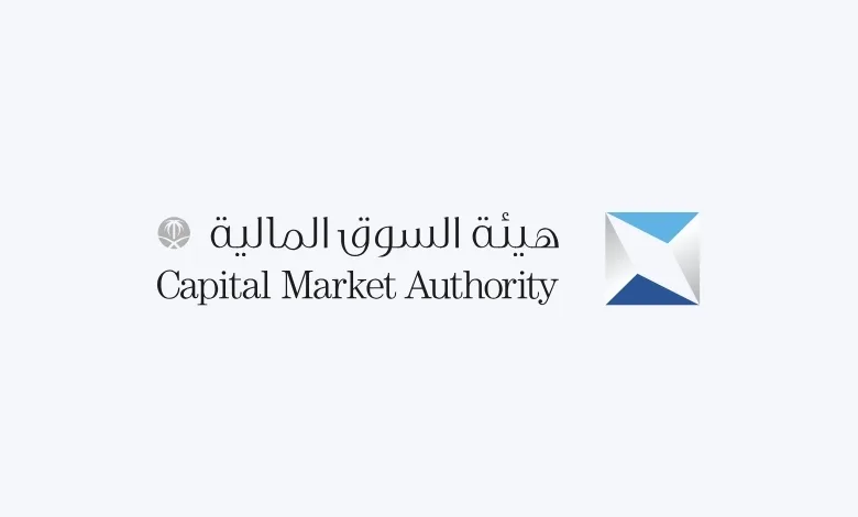 هيئة السوق المالية تفتح السوق السعودية أمام جميع المستثمرين الأجانب ابتداءً من فبراير 2026