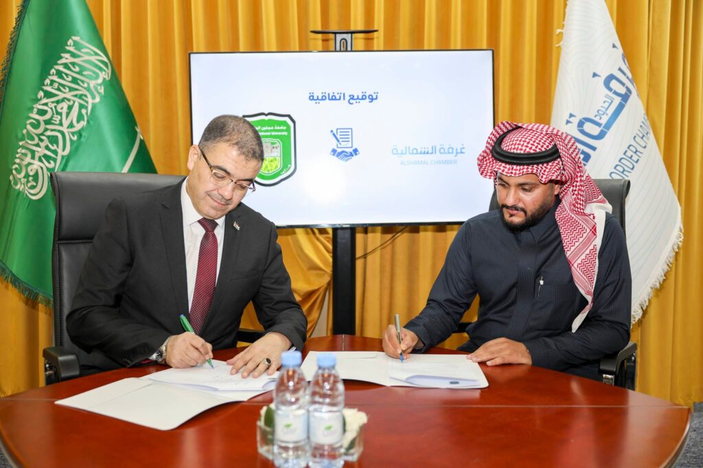 جامعة عجلون الوطنية توقّع اتفاقيتين استراتيجيتين في المملكة العربية السعودية لتعزيز الزراعة الذكية وبناء القدرات البشرية