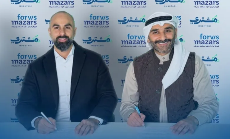 Forvis Mazars الكويت تتعاون مع منصة "مشتري" لتعزيز صفقات الاندماج والاستحواذ